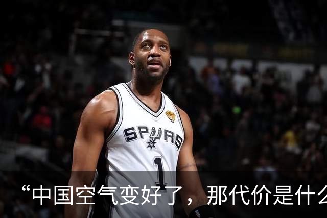 “中国空气变好了，那代价是什么？”，澳媒：代价是澳洲变更热了