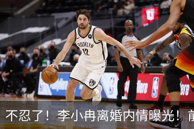 不忍了！李小冉离婚内情曝光！前任鄢颇态度明确 难怪女方流产多次