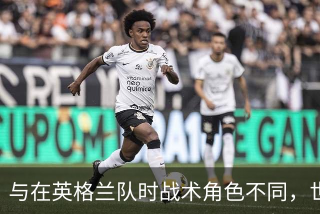 与在英格兰队时战术角色不同，世体：贝林厄姆状态起伏引关注