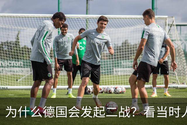 为什么德国会发起二战？看当时人民生活就明白了，超乎你的想象