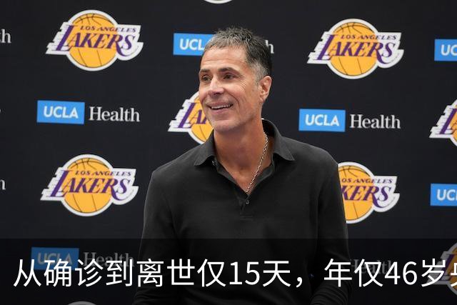 从确诊到离世仅15天，年仅46岁央视主持人顾国宁，给中年人敲警钟