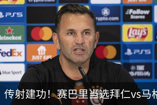 传射建功！赛巴里当选拜仁vs马格德堡全场最佳球员