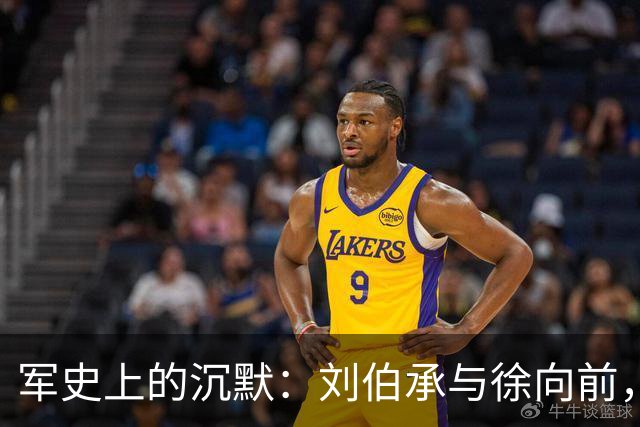 军史上的沉默：刘伯承与徐向前，为何成了毛主席的“例外”？