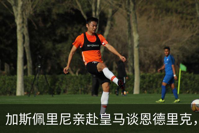 加斯佩里尼亲赴皇马谈恩德里克，穆里尼奥反对放人