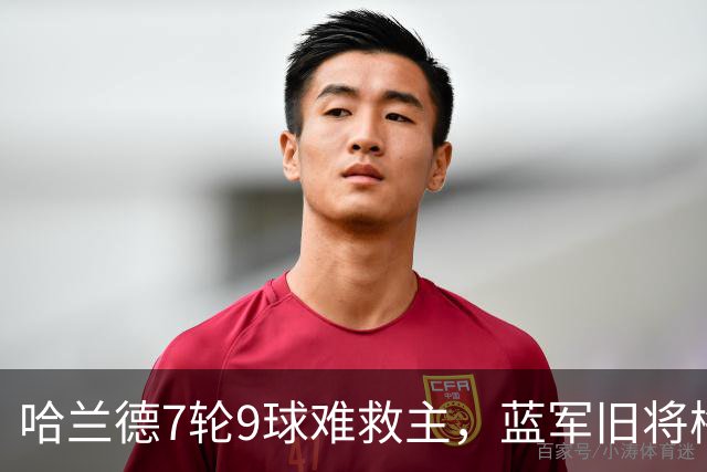 哈兰德7轮9球难救主，蓝军旧将梅开二度，维拉2-1送曼城英超首败