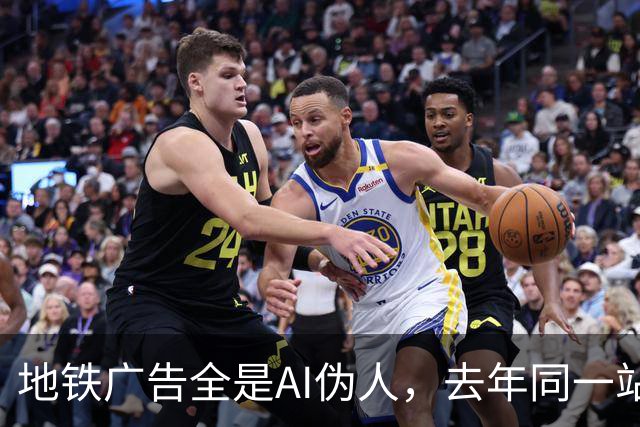 地铁广告全是AI伪人，去年同一站却靠创意拿下10万赞