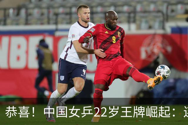 恭喜！中国女乒22岁王牌崛起：连克张本美和组合，追赶孙颖莎王曼昱