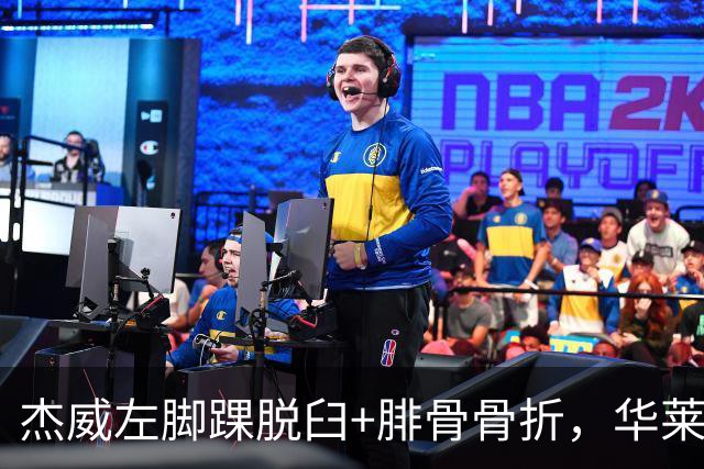 杰威左脚踝脱臼+腓骨骨折，华莱士左肩盂唇撕裂