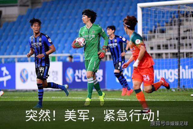 突然！美军，紧急行动！