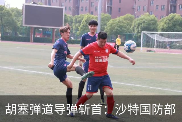 胡塞弹道导弹斩首：沙特国防部“大人物”被消灭！美国人加快撤离