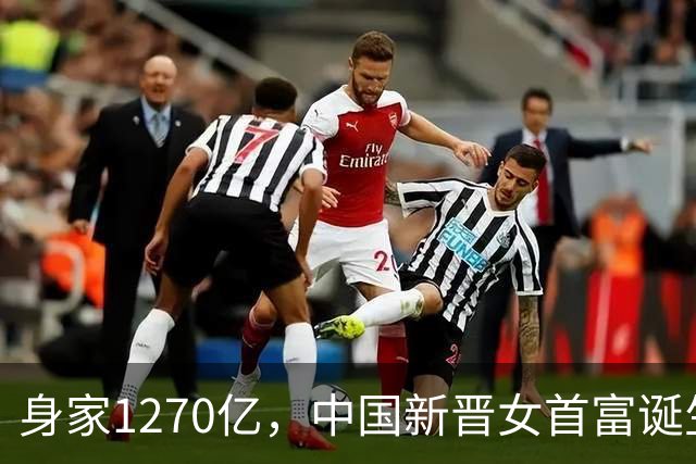 身家1270亿，中国新晋女首富诞生