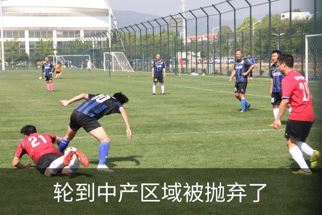 轮到中产区域被抛弃了