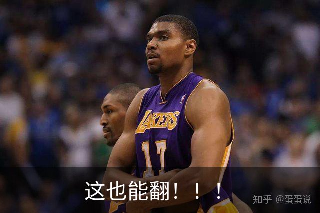 这也能翻！！！