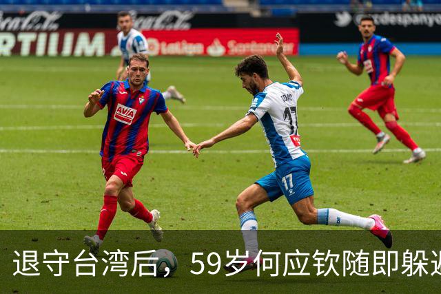 退守台湾后，59岁何应钦随即躲避在家，蒋介石：没杀他已经很好了