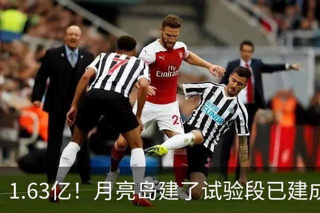 1.63亿！月亮岛建了试验段已建成！长沙要建一条空中公路！