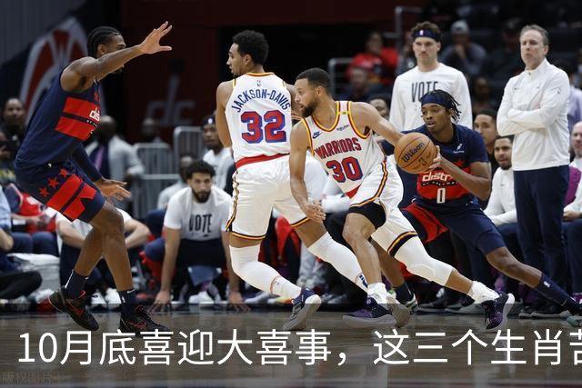 10月底喜迎大喜事，这三个生肖苦尽甘来，马上有钱，财运挡不住