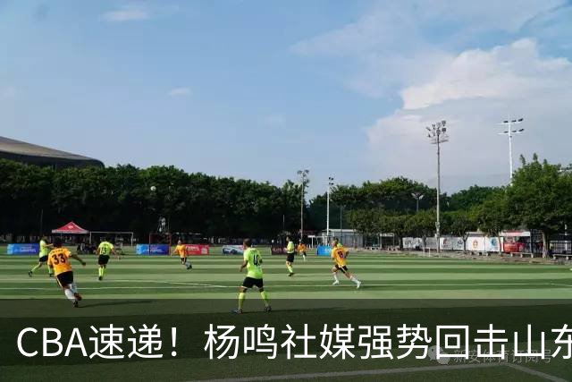 CBA速递！杨鸣社媒强势回击山东球迷，库珀赛后感谢杨鸣，山东球迷呼吁更换小外援